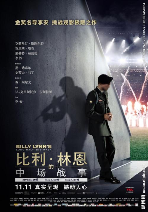 下诺夫哥罗德罗巴切夫斯基国立大学留信网认证办理